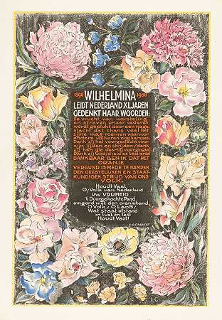 “Carel Adolph Lion Cachet在荷兰女王威廉敏娜40周年之际的海报