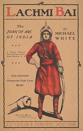 迈克尔·怀特的《印度圣女贞德》，玛格丽特·怀特的