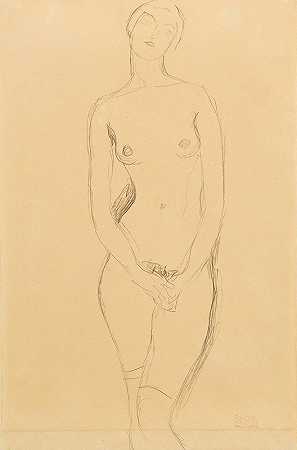 古斯塔夫·克里姆特的《裸体站立女性》