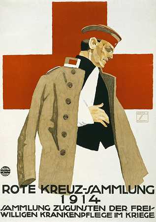 “红十字会收藏1914年。路德维希·霍尔温的战争志愿护理收藏