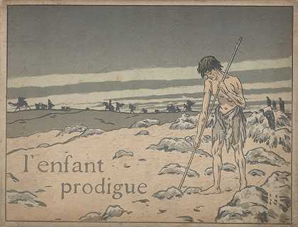 《浪子》（The Prodigal Son），由亨利·里维埃（Henri Rivière）担任封面