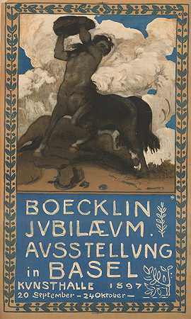 “博克林禧年”，1897年在巴塞尔展览，昆斯塔尔，汉斯·桑德勒