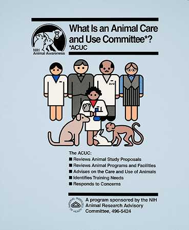 “什么是国家卫生研究院的动物护理和使用委员会
