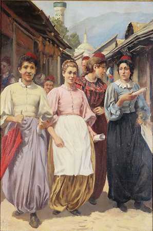《萨拉热窝集市上的四位女士》弗朗茨·利奥·鲁本著