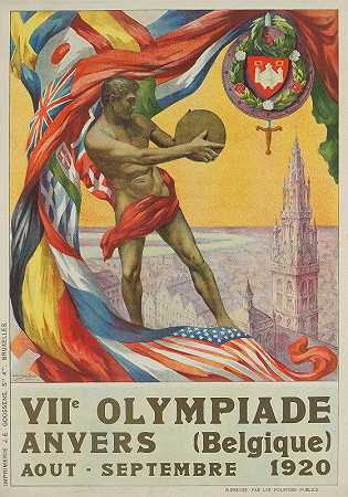 沃尔特·范德文（Walter van der Ven）的《1920年奥林匹亚庄园》