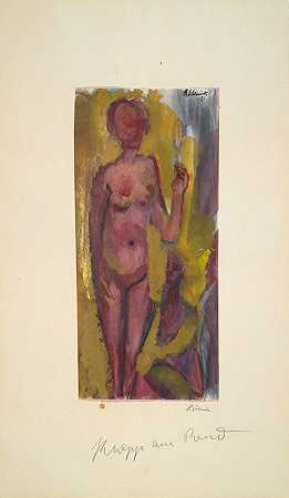 凯特·特劳曼·斯坦尼茨的《拿镜子的裸体》