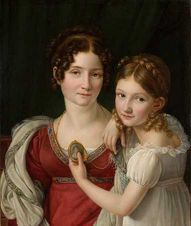 亨利·弗朗索瓦·里森纳的《母亲与女儿的肖像》