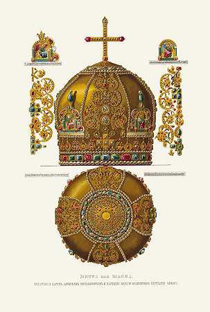 “米特拉于1652年由费多尔·格里戈里耶维奇·索伦采夫（Fedor Grigoryevich Solntsev）塑造，送给沙皇亚历克斯·米哈伊洛维奇（Alex Mikhailovich）和沙皇玛丽·伊尔（Marie Il’inichnoi）族长尼康（Nikon）
