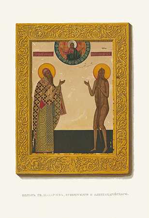 “费多尔·格里戈里耶维奇·索伦采夫的圣马卡里耶夫、埃吉佩茨卡戈和亚历山德里斯卡戈的画作