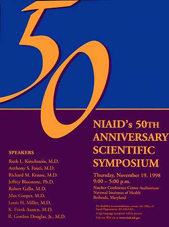美国国立卫生研究院举办的NIAID 50周年科学研讨会