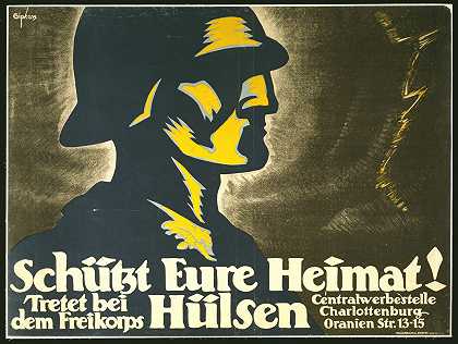 “保护你的家园！加入朱利叶斯·吉普肯斯的Freikorps Hülsen