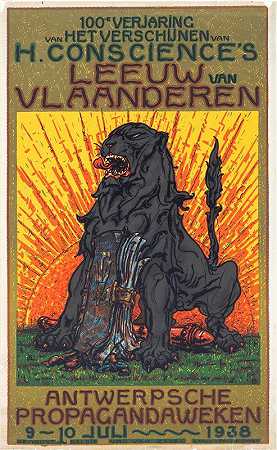 “亨利·良知出版的《De Leeuw van Vlaanderen》百周年纪念海报