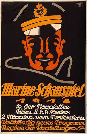 弗朗茨·格里斯勒（Franz Griessler）的《海军陆战队学校1918》全新节目