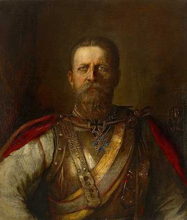 弗朗茨·冯·伦巴赫（Franz von Lenbach）的《腓特烈·威廉王储，后来的腓特烈三世，德意志皇帝和普鲁士国王》