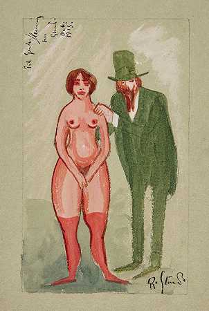 罗伯特·斯托姆·彼得森的《粉红女人与绿男人》
