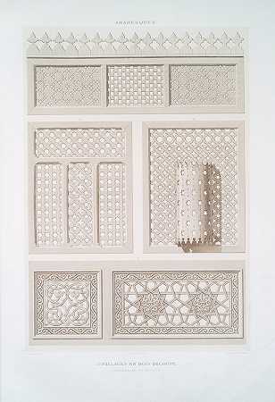 “阿拉伯花纹切割木格栅套装和细节由Emile Prisse Avennes设计