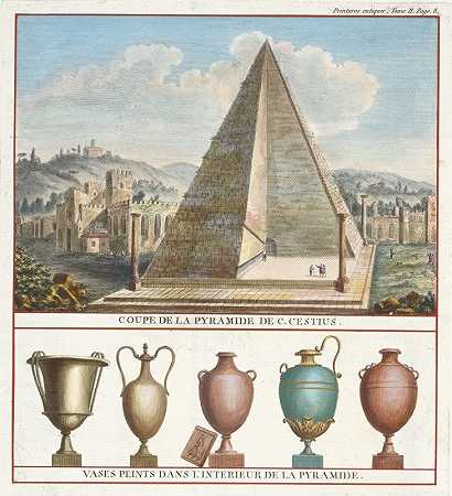 “哦，塞斯提乌斯的金字塔。金字塔内部画的花瓶。皮埃尔·让·马里埃特