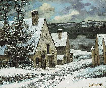 古斯塔夫·库尔贝的《冬天的村庄边缘》