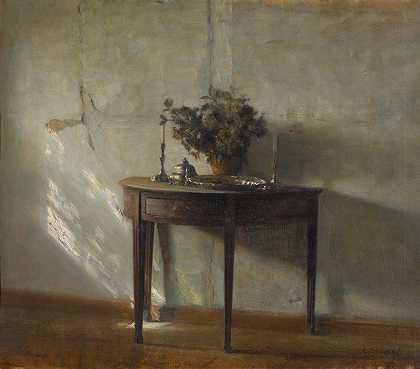 卡尔·霍尔斯（Carl Holsøe）的《阳光明媚的室内》