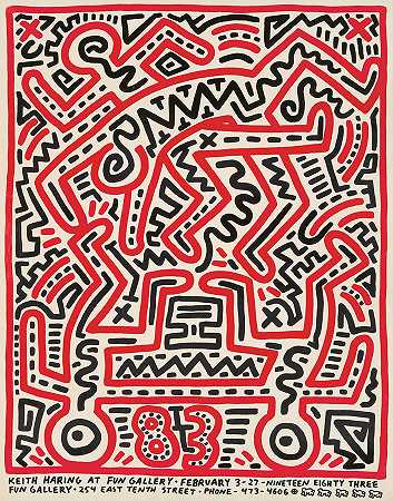“Keith Haring在FUN画廊