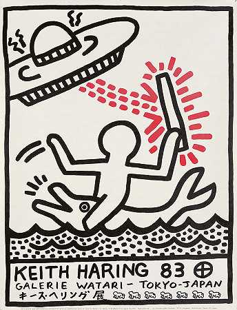 “Watari画廊，东京，Keith Haring