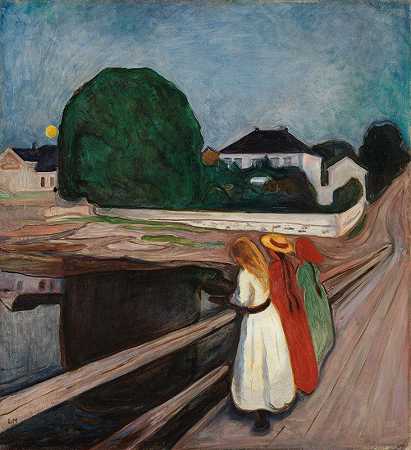 《桥上的女孩》（Edvard Munch）