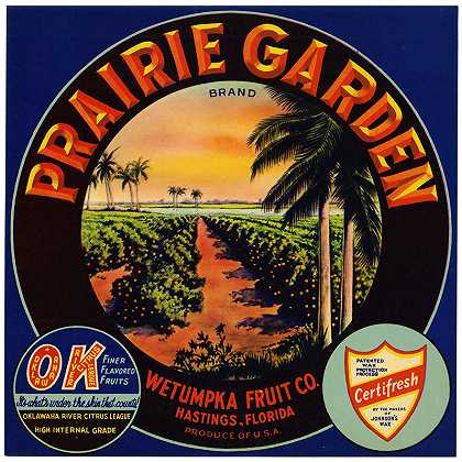 “草原花园”品牌柑橘标签