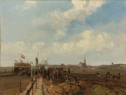 “Scheveningen赛马场，1846年8月3日由Charles Rochussen开幕