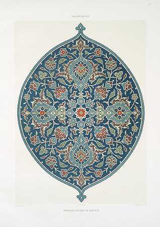 “阿拉伯花纹彩陶椭圆形面板（1）埃米尔·普里塞阿维恩斯