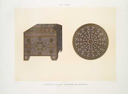 “苏尔坦·穆罕默德·本·卡劳恩的家具埃米尔·普里塞·阿文内斯（Emile Prisse Avennes）的Damasquin（14世纪）箱子和盘子