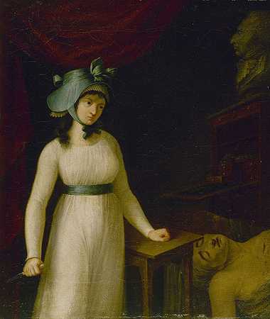 夏洛特·科迪（Charlotte Corday，1768-1793）刚被者暗杀时的肖像