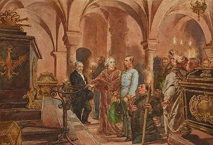扬·马特伊科（Jan Matejko）的《瓦维尔大教堂下的圣伦纳德墓穴中约翰三世·索比耶斯基（John III Sobieski）的萨科菲格斯面前的皇帝》