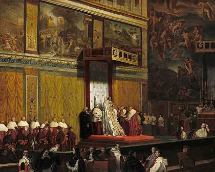 “教皇庇护七世在西斯廷教堂》，作者让·奥古斯特·多米尼克·安格斯