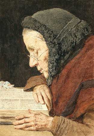 阿尔伯特·安克的《老妇人读圣经》