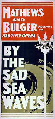 “马修斯和巴尔格演绎了破烂时代的歌剧，由斯特罗布里奇和科恩创作的《悲伤的海浪》