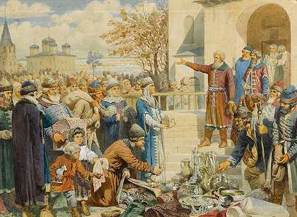 阿列克谢·丹尼洛维奇·基夫申科1611年《科兹马·米宁对下诺夫哥罗德的呼吁》