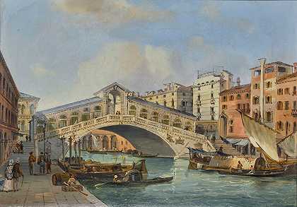 “威尼斯，从南方看里亚托桥”