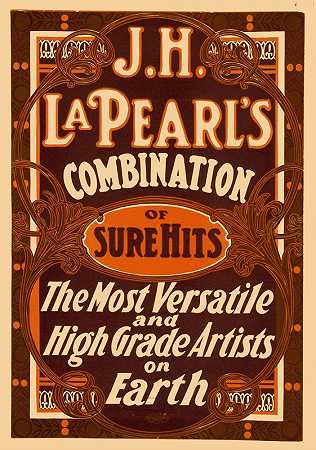 “J.H.La Pearl和美国印刷的sure hits组合。