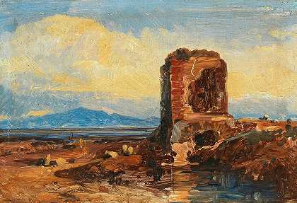 爱德华·李尔的《坎帕尼亚废墟》