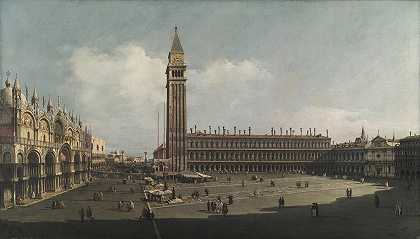 贝尔纳多·贝洛托《威尼斯圣马可广场》