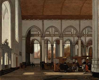 伊曼纽尔·德·维特（Emanuel de Witte）的《阿姆斯特丹欧德·科克的内部》（Oude Kerk，Amsterdam）