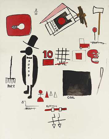 “Jean-Michel Basquiat的JD卡