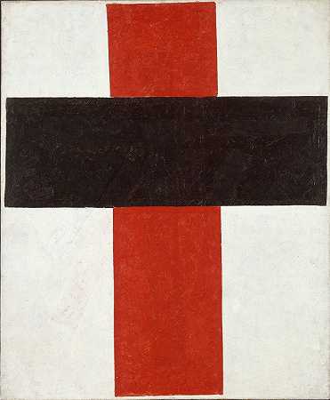 “卡齐米尔·马列维奇的黑底红白大十字架