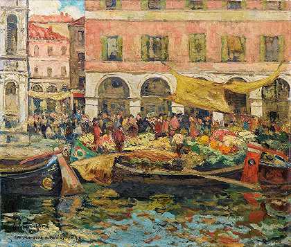 路易·阿贝尔·特鲁切特的《威尼斯的蔬菜市场》