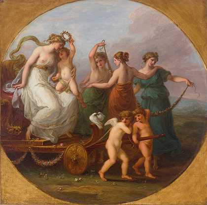 安吉丽卡·考夫曼（Angelica Kauffmann）的《维纳斯与三位女神的胜利》（The Triumph of Venus with The Three Graces）