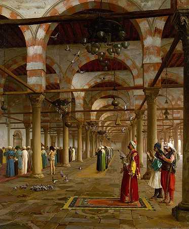 让·莱昂·杰罗姆的《清真寺祈祷》