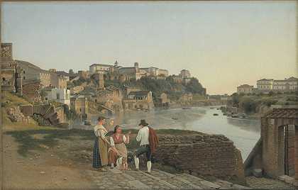 克里斯托弗·威廉·埃克尔斯伯格（Christopoffer Wilhelm Eckersberg）的《罗马阿文丁山台伯河风景》