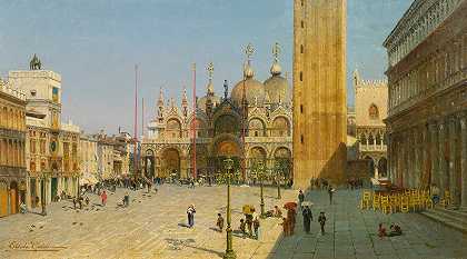 埃尔科尔·卡尔维的《圣马可广场》