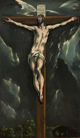 《十字架上的基督》作者：埃尔·格雷科（多梅尼科斯·西奥托科普洛斯）