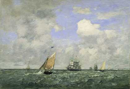 《离开勒阿弗尔的船只和帆船》（Eugène Boudin）